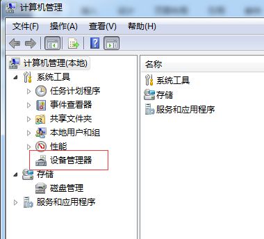 华为电脑表情图怎么删除(华为电脑表情图删除步骤详解)