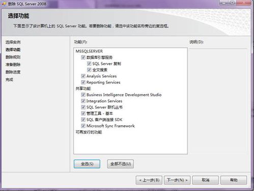 华为电脑怎么卸载压缩包(华为电脑如何卸载压缩包，步骤详解与注意事项)