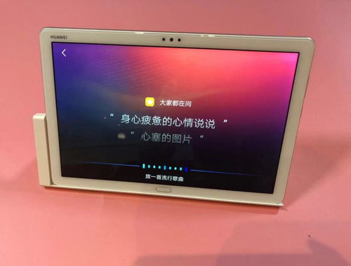 华为平板电脑小艺怎么打开(华为平板电脑小艺的打开方式详解) 华为平板电脑小艺怎么打开(华为平板电脑小艺的打开方式详解)