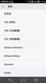 华为电脑怎么输入繁体字(华为电脑如何输入繁体字，详细指南)