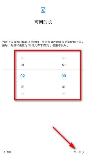 华为平板电脑模式qq怎么下载(华为平板电脑模式下QQ下载指南)