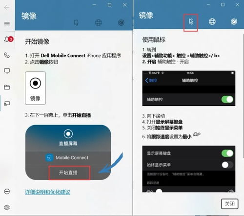 华为快应用怎么在电脑使用(华为快应用电脑使用指南)