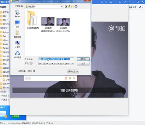 华为电脑ps怎么保存jpeg格式(华为电脑PS软件使用指南，如何保存JPEG格式图片)
