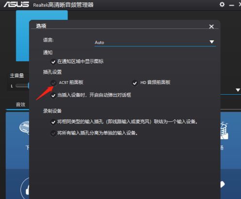 华为电脑没外放怎么办(华为电脑无外放声音解决方案)