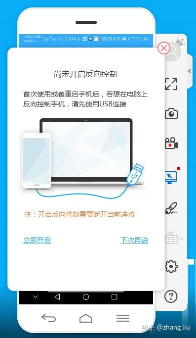 华为怎么调电脑上的屏幕(华为电脑上屏幕调节的详细指南)