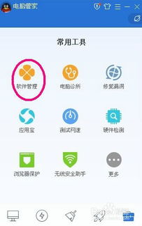 华为电脑爱奇艺怎么卸载(华为电脑卸载爱奇艺软件的方法详解)