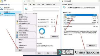 怎么清理华为电脑的c盘(如何清理华为电脑的C盘空间)