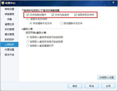 怎么关闭华为电脑管家的弹窗(如何关闭华为电脑管家的弹窗通知)