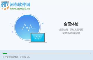 怎么关闭华为电脑管家的弹窗(如何关闭华为电脑管家的弹窗通知)