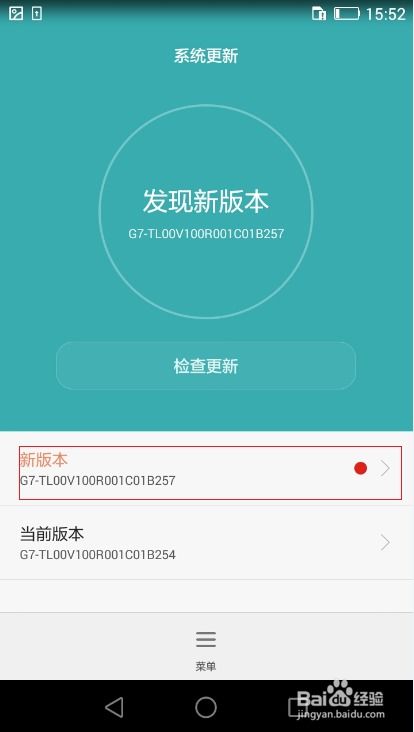 华为美特电脑怎么关机不了(华为美特电脑无法关机的问题解析)