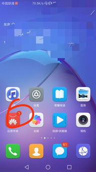 华为手机与电脑连接怎么删除(华为手机与电脑连接后的删除操作详解)