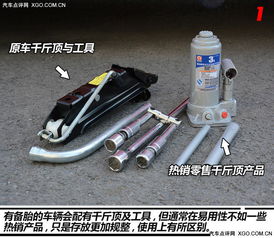 金华汽车千斤顶多少钱(金华汽车千斤顶价格解析)
