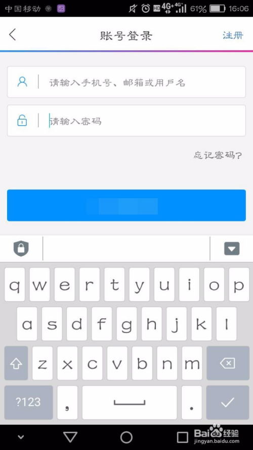 华为电脑怎么关掉输入法(华为电脑如何关闭输入法，详细步骤与常见问题解答)