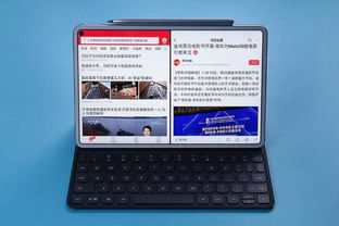 华为pad与电脑怎么传输文件(华为Pad与电脑间的文件传输,轻松实现高效互通) 华为pad与电脑怎么传输文件(华为Pad与电脑间的文件传输,轻松实现高效互通)