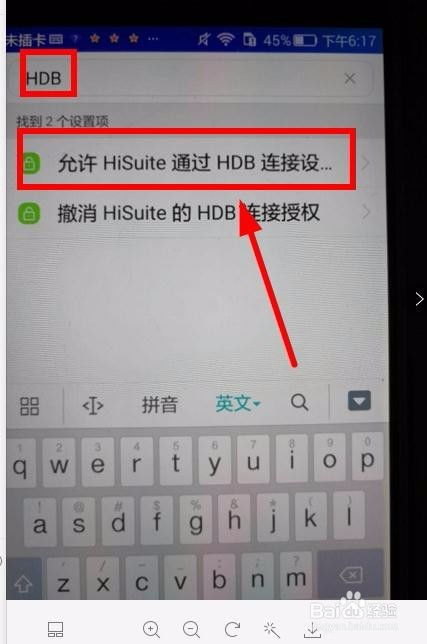 华为电脑输入法怎么关(华为电脑输入法关闭的详细步骤与注意事项)