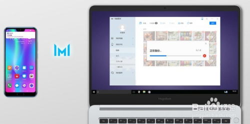 华为隐藏相册怎么备份到电脑(华为隐藏相册备份至电脑的详细步骤指南)