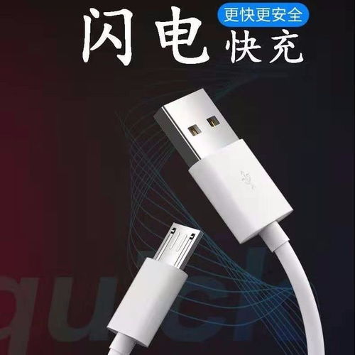 华为手机充电线怎么接电脑(华为手机充电线与电脑的连接方法，实用指南)
