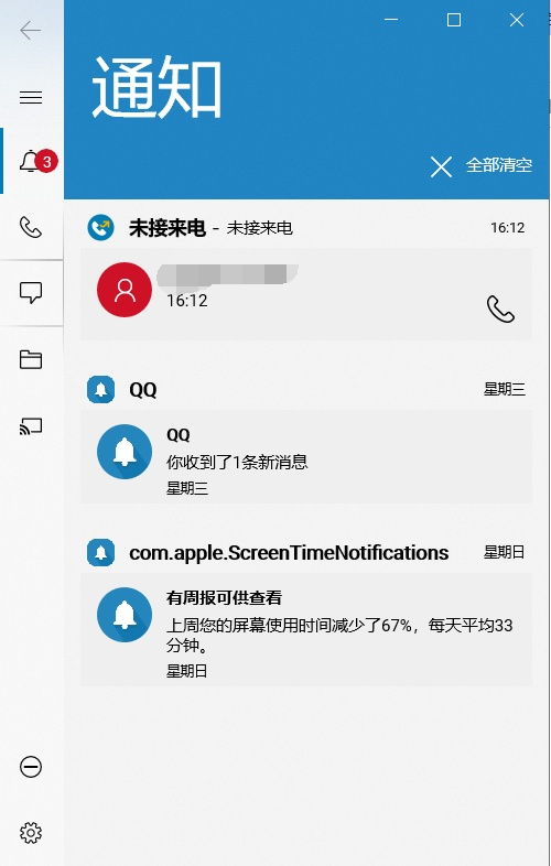 华为电脑怎么上浏览器(华为电脑上浏览器使用指南)