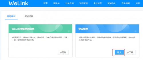 华为电脑怎么上浏览器(华为电脑上浏览器使用指南)