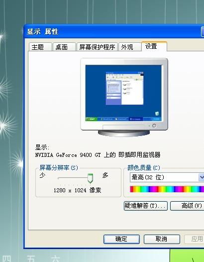 华为电脑怎么调分辨率(华为电脑分辨率调整详解)