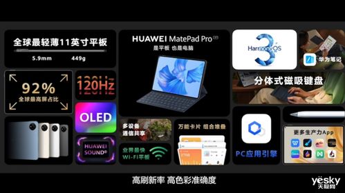 电脑华为商城怎么弄的(华为商城电脑专区，购物体验与操作指南)