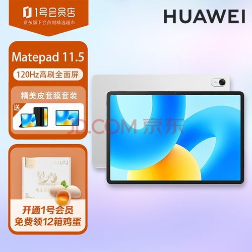华为电脑星闪怎么用的(华为电脑星闪功能深度解析与使用指南) 华为电脑星闪怎么用的(华为电脑星闪功能深度解析与使用指南)