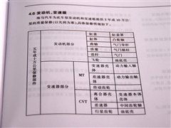 永州至白仓汽车票多少钱(永州至白仓汽车票价详解)