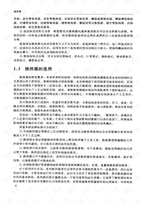 原神电脑怎么更新华为(原神电脑版在华为设备上更新指南) 原神电脑怎么更新华为(原神电脑版在华为设备上更新指南)