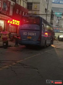 常宁到洋泉汽车站多少钱(常宁到洋泉汽车站的价格解析)