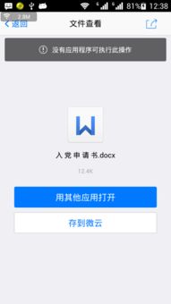 华为电脑word怎么单选文本(华为电脑Word文档操作指南，如何轻松实现文本单选)