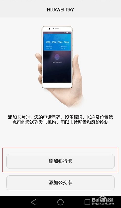 华为的电脑线怎么绑(华为电脑线的绑定方法) 华为的电脑线怎么绑(华为电脑线的绑定方法)
