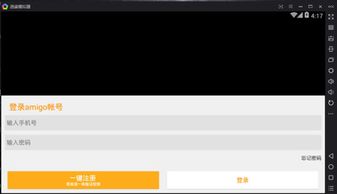 oppo手机怎么用华为电脑连接(OPPO手机与华为电脑连接，步骤详解)