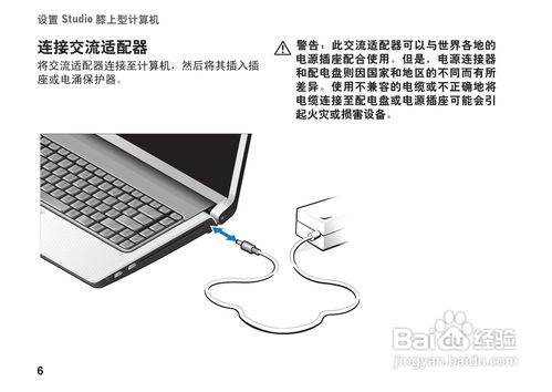华为电脑笔记本怎么画图(华为电脑笔记本画图指南，从入门到精通)