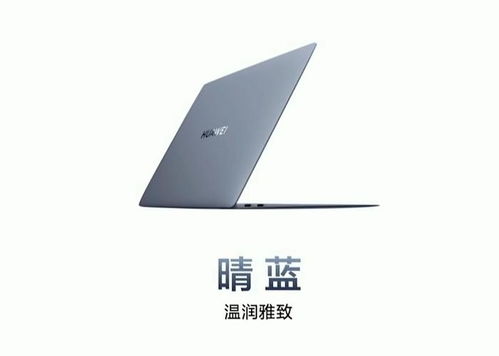 华为电脑笔记本怎么画图(华为电脑笔记本画图指南，从入门到精通)