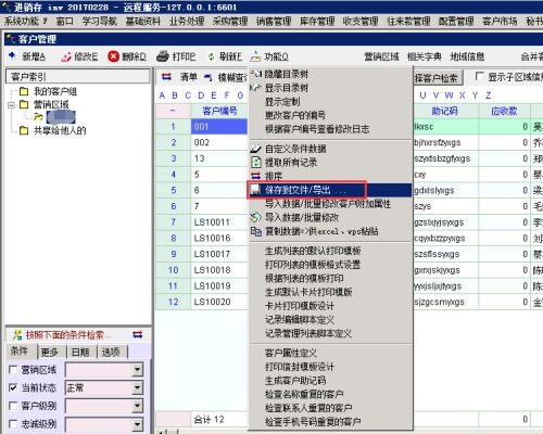 华为电脑上怎么安装excel表格(华为电脑上如何安装Excel表格—详细步骤指南) 华为电脑上怎么安装excel表格(华为电脑上如何安装Excel表格—详细步骤指南)