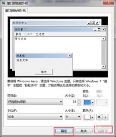 华为电脑怎么获取字体设置(华为电脑字体设置详解，轻松获取个性化字体)