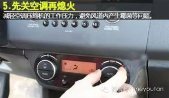 汽车空调修一下多少钱(汽车空调维修费用解析,了解维修成本,明智决策) 汽车空调修一下多少钱(汽车空调维修费用解析,了解维修成本,明智决策)