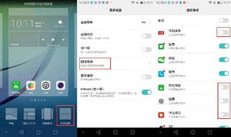 华为电脑半屏模式怎么关(华为电脑半屏模式关闭方法详解)