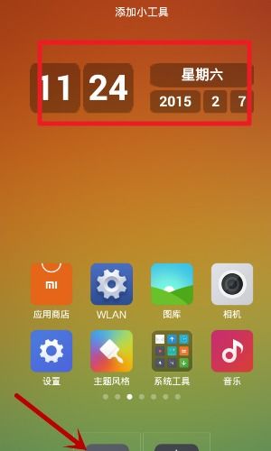 华为电脑怎么做时间屏幕(华为电脑时间屏幕设置指南) 华为电脑怎么做时间屏幕(华为电脑时间屏幕设置指南)