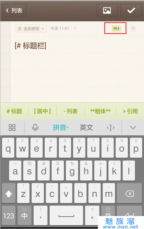 华为怎么下载电脑输入法(华为电脑输入法下载与安装全攻略) 华为怎么下载电脑输入法(华为电脑输入法下载与安装全攻略)