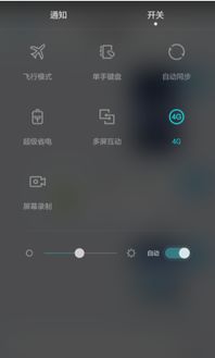 华为电脑录屏幕怎么录屏(华为电脑录屏教程，轻松掌握屏幕录制技巧)