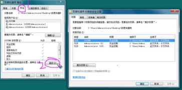 华为电脑怎么取消管理员(华为电脑如何取消管理员权限)