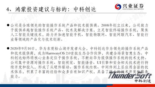 模拟人生怎么下载华为电脑(如何在华为电脑上下载并安装模拟人生游戏)