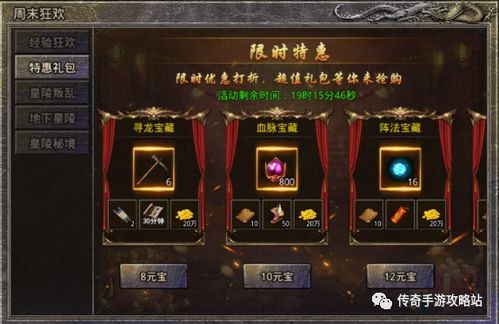 华为电脑怎么玩传奇世界(华为电脑玩转传奇世界，游戏配置与体验攻略)