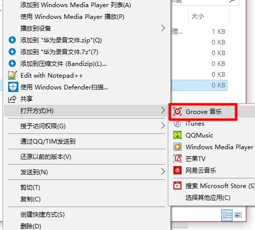 华为录音怎么传输电脑里(华为录音文件传输至电脑的详细步骤) 华为录音怎么传输电脑里(华为录音文件传输至电脑的详细步骤)