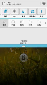 华为电脑简便截屏怎么截(华为电脑简便截屏操作指南)
