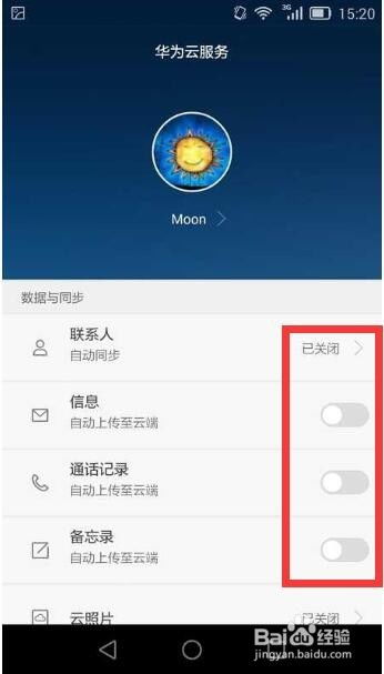 华为电脑怎么一键重置(华为电脑一键重置操作指南)