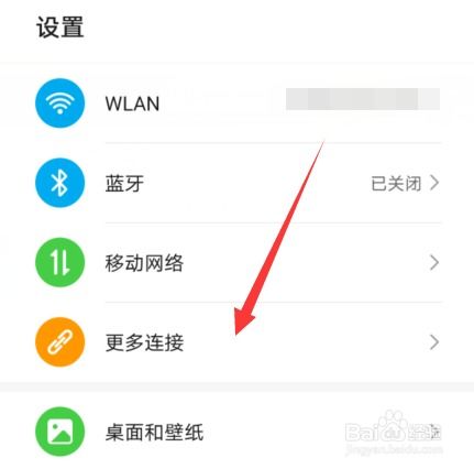 电脑怎么看华为手机配置(电脑如何查看华为手机配置，全面解析与操作指南)
