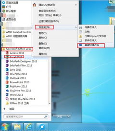 华为电脑word怎么查重复率(华为电脑Word查重复率的方法与技巧)