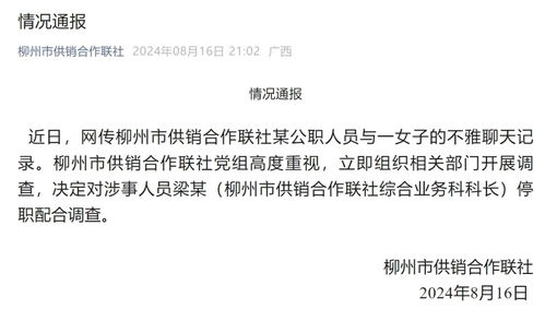 女子与被告名字同音屡遭传唤调查(女子与被告名字同音屡遭传唤调查，正义与误会的博弈)